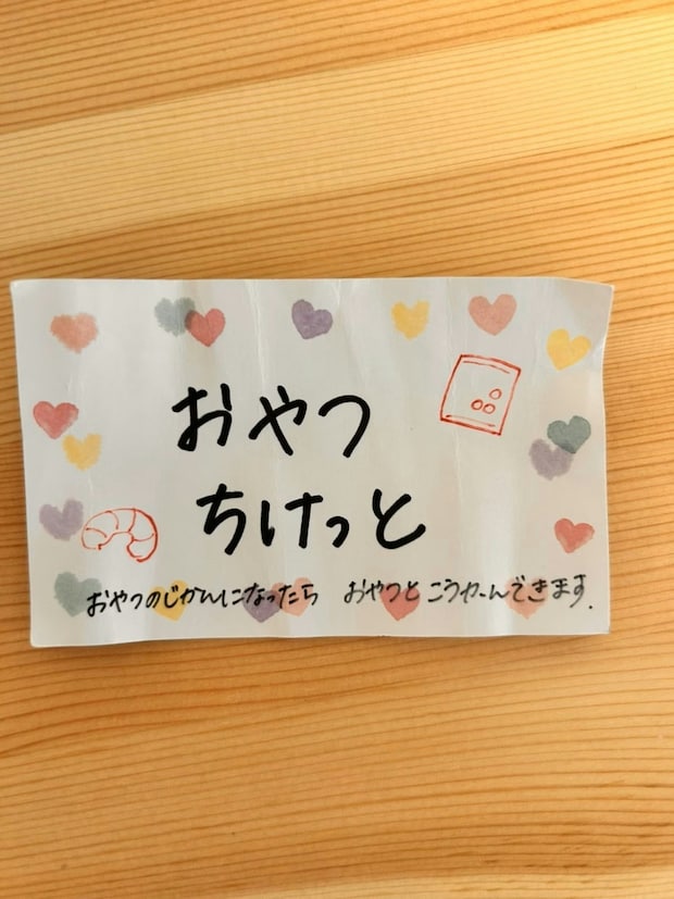 【育児ハック】母の発明「おやつちけっと」→天才的な使い方に3千いいね「YouTubeでもできる」