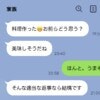「棺に無許可で写真を入れられ…」引くレベルの義両親に疲弊... "心の距離"を保つための方法とは