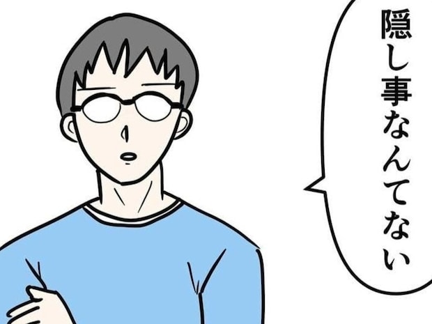 「残業」の嘘と石けんの匂い。疑惑の夫に詰め寄った妻への衝撃の返答