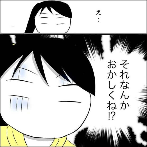 「なんかおかしくね！？」駐車場を無断使用を指摘したら→まったく反省がない近所の老人がヤバい