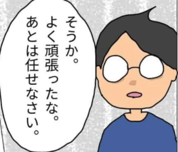 いじめの内容証明を学校と加害者に送付。すると相手の態度が激変した