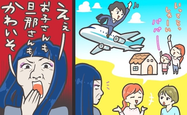 クラス会で友人「単身赴任、かわいそう」。私の“ついていかない”選択、間違ってた?