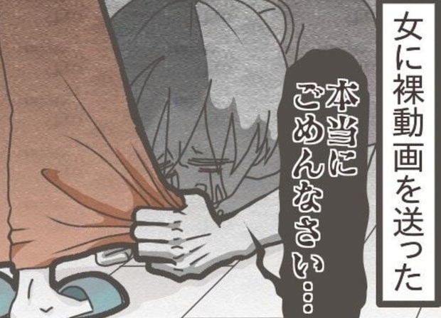 【号泣】エロ動画拡散で地獄を見た夫婦が再出発!妻の"決意の一言"