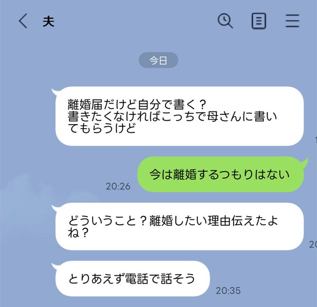 妊娠中に離婚危機！子連れ再婚妻が、弁護士に聞くべき最悪のシナリオと対策
