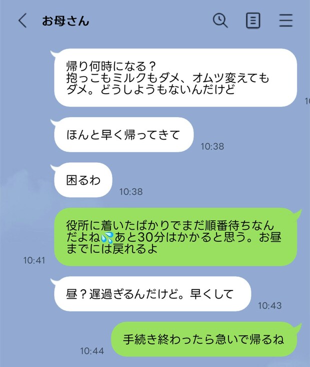 親に頼らず、産院の託児で「趣味・デート」はアリ？にさまざまな声