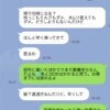 親に頼らず、産院の託児で「趣味・デート」はアリ？にさまざまな声