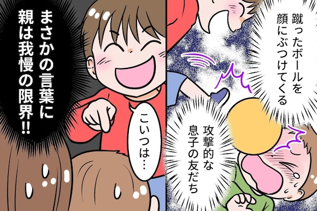 子どもの世界に親はどこまで関わるべき？園バスで起きた“言葉の暴力”問題