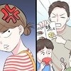 【イライラ】妻の料理に文句つける夫→試しに一食任せてみた結果「なんの時間だよこれ」