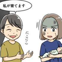 嫁の妊娠知って「おろしたら？」→一転「私が育てる」義母の支離滅裂な言動のワケ