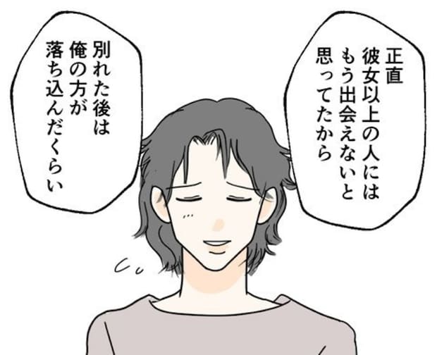別れて落ち込んだ…カレのセックスを理解していた年上の元カノに嫉妬する｜カレは最後までイカナイ