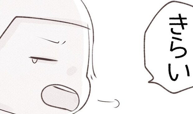 我が子に「きらい」子ども同士だから仲よくなれる...って？｜マンション内のママ友トラブル