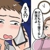 妻は無料タクシーじゃないのに！子育て中の「夫の飲み会送迎」やってあげるべき？