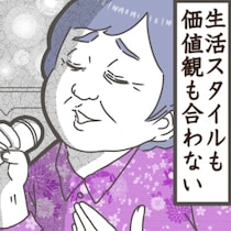 「夜はこれからよ！」深夜にカラオケ！？→独自路線すぎる義母にドン引き｜ばあばハイな義母