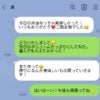 お弁当の感謝LINEがこなくなった夫にモヤモヤ ！  「うちは一度もない」「お弁当作りやめたら？」の声
