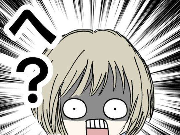 彼氏からの「セックス不要」宣言に、凍り付いた。理由は…？