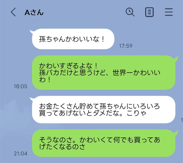 娘の写真が実父の友人に！「悪気はない」 祖父母世代のSNSリテラシー対処法は？