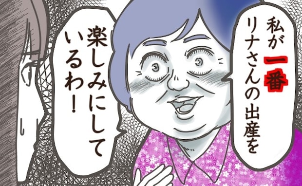 「私が一番楽しみにしてる」孫を待ちわびる義母→グイグイきすぎてしんどい｜ばあばハイな義母
