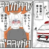 「ただの下痢だと思ったのに…」人生初の救急車で判明した「意外な診断結果」