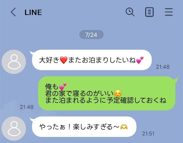 「夜の運動会」「大好き」夫の不倫LINEは慰謝料請求の証拠になる？注意点は？