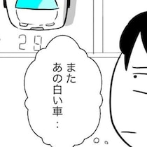 【非常識】ルールを破る「白い車」→駐車場への無断駐車をやめさせたい主婦との攻防戦