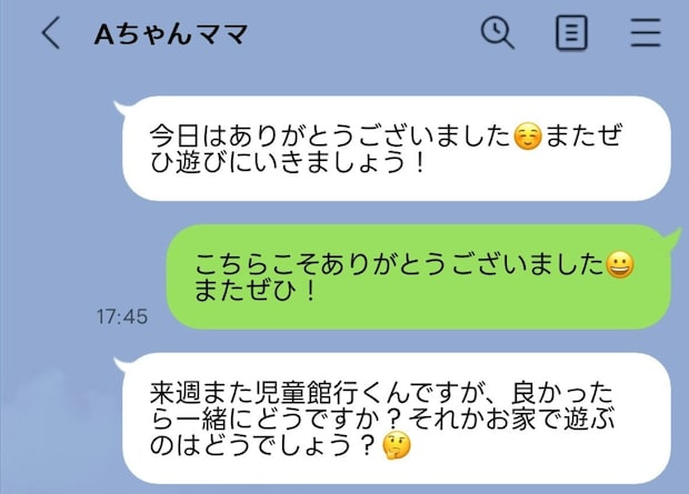 連絡頻度の“ズレ”が負担…「毎日LINEしてくるママ友」と距離を置きたい私は、心が狭い？