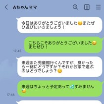 連絡頻度の“ズレ”が負担…「毎日LINEしてくるママ友」と距離を置きたい私は、心が狭い？
