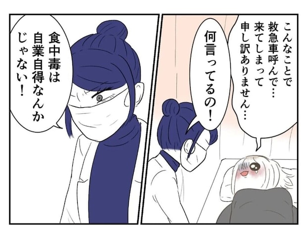 焼肉好き女性「5分焼いたのに食中毒に…」女医が語る“部位による焼き不足”→救急搬送エピが怖い！