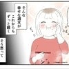 焼肉好き女性「5分焼いたのに食中毒に…」女医が語る“部位による焼き不足”→救急搬送エピが怖い！