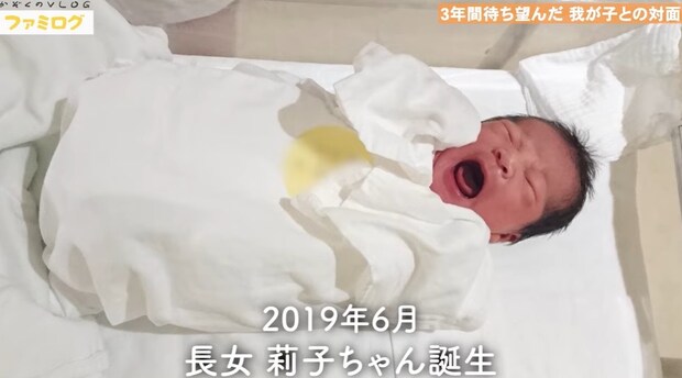 「まさか自分が原因なんて」東京新聞記者が明かす“男性不妊の真実”、3年越しに子を授かって思うこと