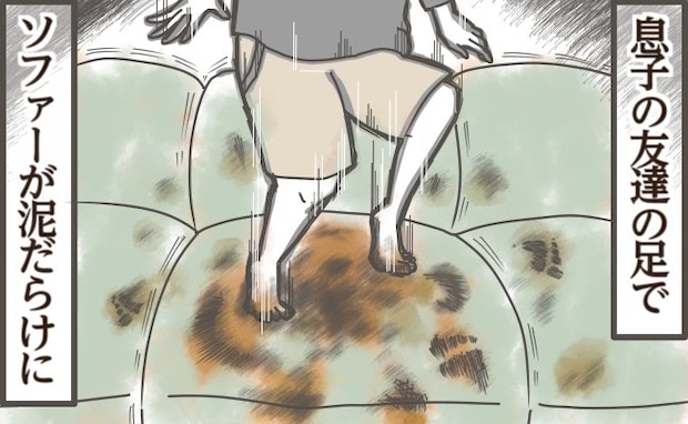 ソファーが泥だらけに…→家に遊びに来た息子の友達の【ヤバい状況】｜常識知らずな親子