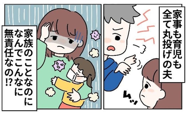 年末の準備「全部妻任せ」→妻の苦労にタダ乗りする夫に、いい加減ムカつきます