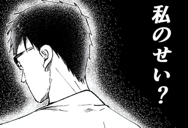 ある日突然、夫が失踪…「私が、夫を追い詰めていたかもしれない」