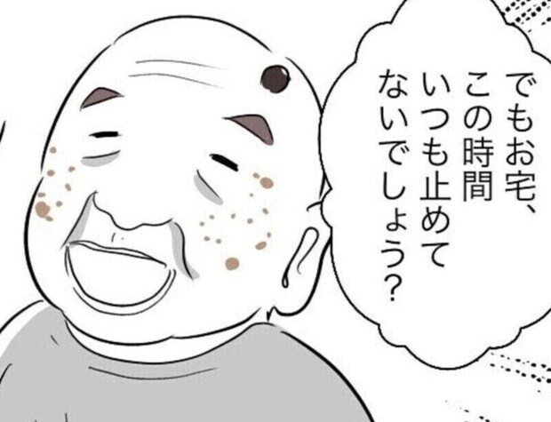 隣人の身勝手な言い分にイラッ！勝手に駐車場を使っていた犯人たちに怒りが止まらない