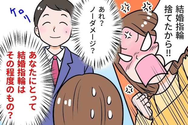 「近いうちに白状します…」夫にウソついた妻が後悔した“当てつけ行為”にさまざまな声