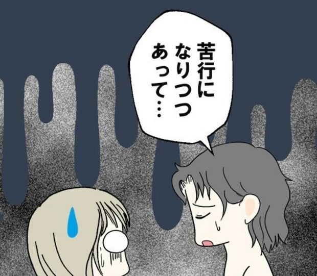 セックスが苦行だというカレ、膣内射精障害を改善するにはどうすればいい？｜カレは最後までイカナイ