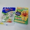 義母がくれる“いつものお菓子”→変わらぬ愛情と愛あるツッコミに9千いいね「かわいい義母」「幸せな事」