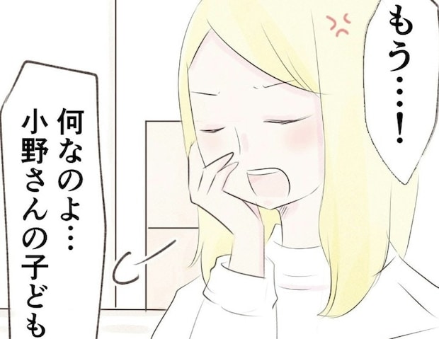 公園トラブル！泣かせたのは息子だけど、納得いかない｜マンション内ママ友トラブル