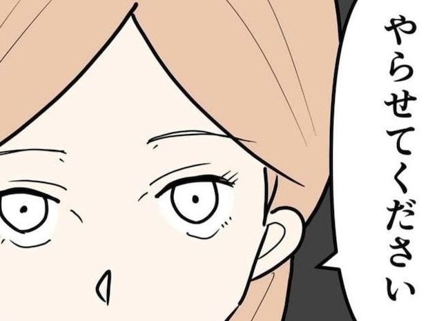 「いってらっしゃい」笑顔の裏で妻が進める不倫夫への地獄の復讐