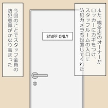 カギを盗まずに“侵入”する手口。今日からできる、身を守るための対策｜盗まれたカギ