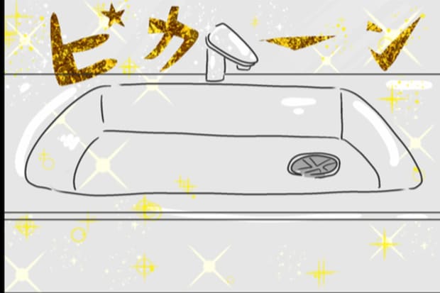 「奇跡の朝」目を覚ましたら、夫が皿洗い＆シンク掃除していた…！｜私は夫との未来を諦めない