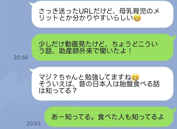 私が過敏なだけ？男友達が土足で踏み込む「母乳アドバイス」にイラッ