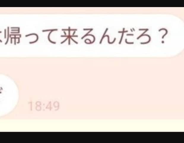 「帰ってくるんだろ？」続く言葉に爆笑→父からの【帰省お誘いLINE】に17万いいね「ええ父ちゃん」