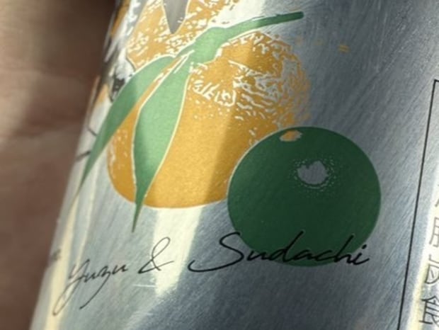 「やべえ、飲んじまった」→飲み物のラベルがクセ強で14万いいね「もう夜中まで…」「体が勝手に？」