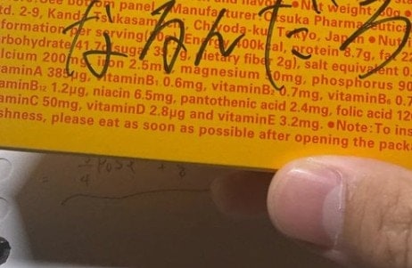 失恋で勉強が手につかない高2「目が覚めた」→【友の熱い一言】に37万いいね「その箱は宝物！」