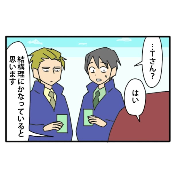 "異端児"社員をあえて支社代表に抜擢した、3つの根拠｜やっかいな中途社員#66