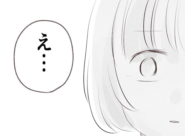 遊びに誘ったら誰も来なかった。思わぬ結果に隠された残酷な真実｜マンション内のママ友トラブル