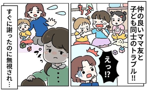 謝ったのに無視！？仲良しママ友だったのに…子どものトラブル後の良い距離感がわからない