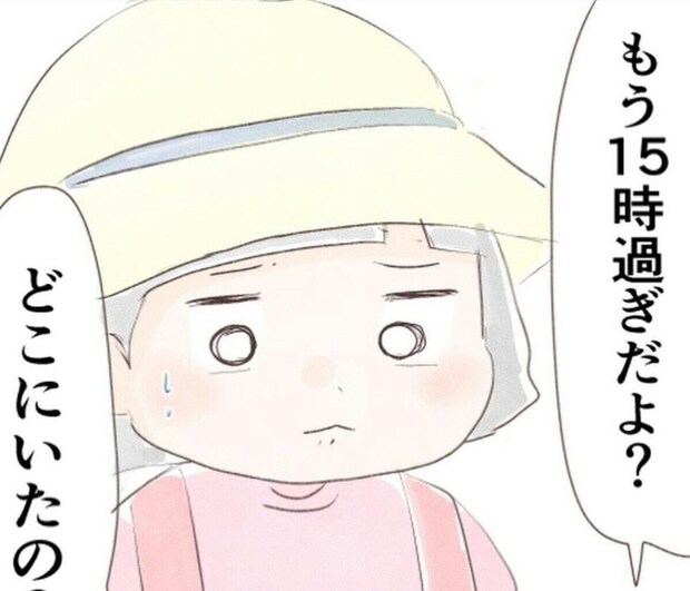 小1娘はなぜ、寄り道してしまったの？遊びではなく帰ってこなかった理由に【驚愕】