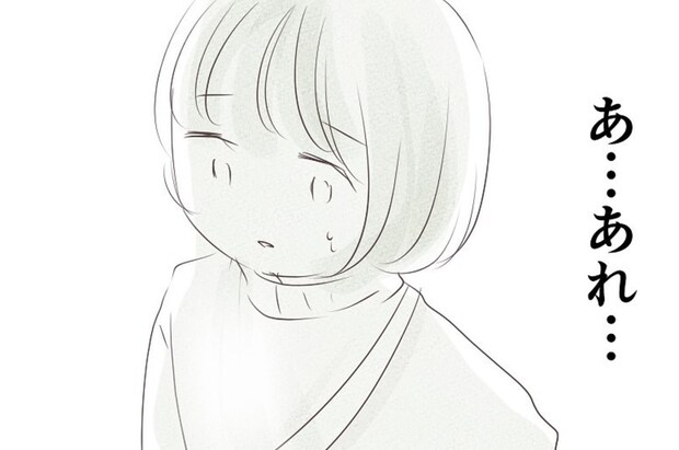 あれ？私って避けられてる？突然の変化に戸惑いが隠せない｜マンション内のママ友トラブル