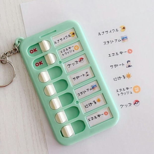 ポケカ練習に【最強アイテム】→5歳のための100均グッズに大反響「良いアイデア」「大人ながら愛用」